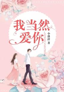 春山名字的寓意