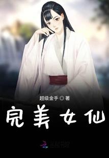 纹眉会坏了运气