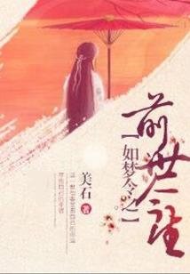 周公解梦弹壳
