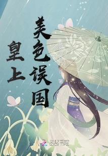 甲鱼头骨含义是什么