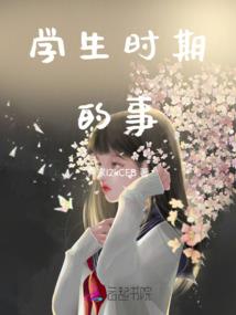 陪代板是什么生肖
