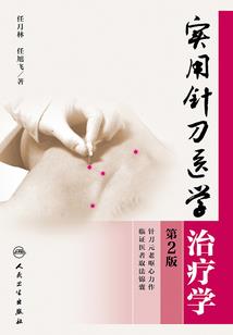 八字弱不能穿龙纹衣服吗
