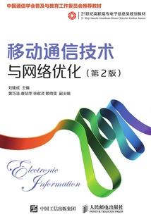 如何消除五行中的土旺
