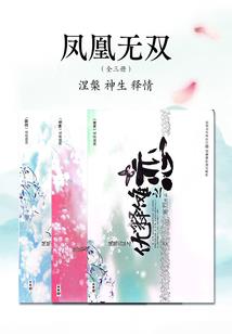遗梦到徽州朗诵稿