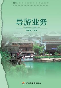 男起名不能叫民