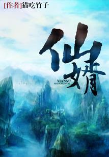 办公室小植物风水