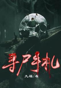 住宅风水的八大运势