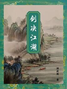 2021属相虎