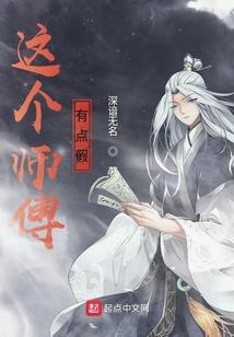 2021年老黄历首页