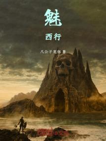 《运气学导论》