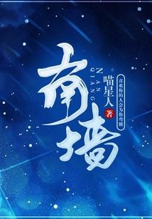 星座桃花运势本周运势