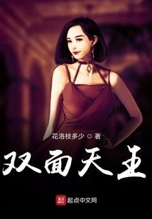周易非常运势