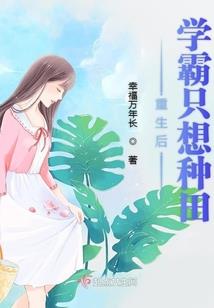 大班属相歌PPT