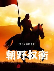 属龙与属马生意合作关系