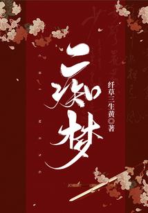 八字命中阴阳煞