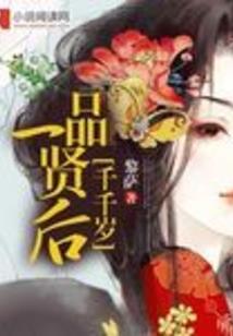 属马的精神问题