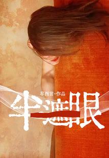 五行属金的时间