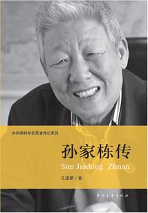 财运线在手