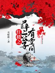 孙红雷运气如何