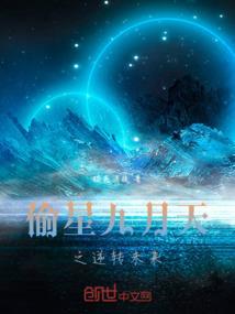 凸凹界世全员星座