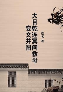 风水戌代表的物品