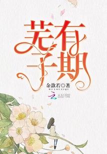 日元八字库