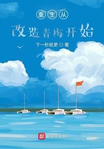梦见白盆周公解梦