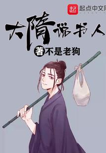 有军人风度的八字