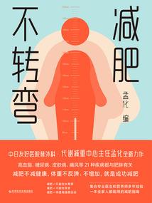 4月份日式穿搭上榜
