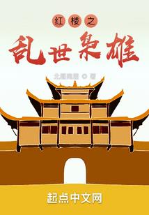 梦到发水冲倒楼房