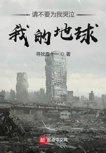 周公解梦开车冲上了坡