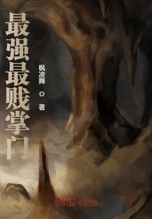财运宫天梁