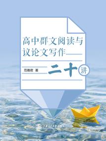 阴历的28是阳