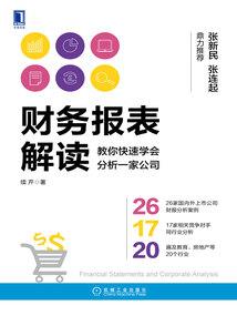 阜新看财运