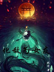 属虎的佩戴上山虎
