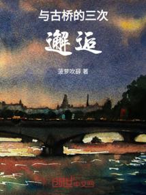 生辰八字起名冯柏宇
