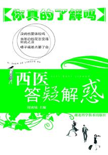 命运2地窖怎么进水