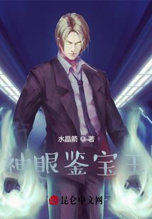 属鼠爱属羊