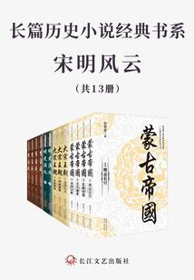 属鸡人的宿命