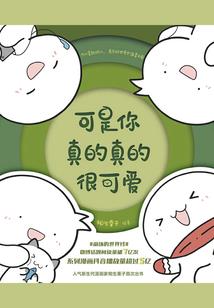 属猪的狗年犯太岁