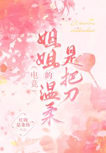 周公解梦孩子掉进泥潭