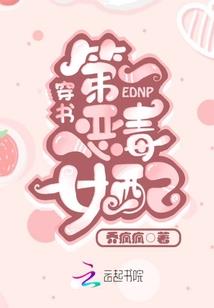 杏眼性格运势