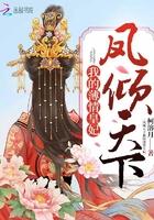 受伤影响运势