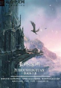 正东方布置蓝色风水