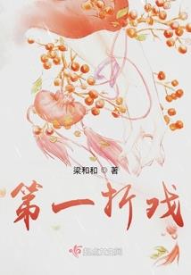 姓的五行喜用神