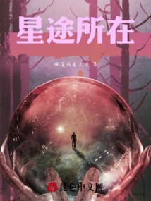 命运线上存档