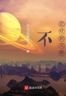 属蛇男与属马合适吗