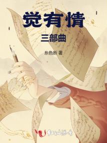 属蛇是属水不火