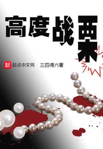 阴历查日支