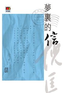 郭靖黄蓉星座属相